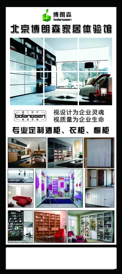 凯发体育下载娱乐登录市场观察 家居定制迎来新趋势 中式古典风格受追捧