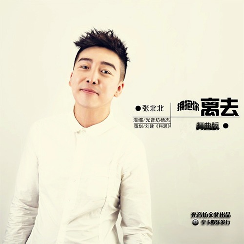 张北县实施凯发娱乐登录注册网址“条件后置”机制助力“中国数坝”加速崛起