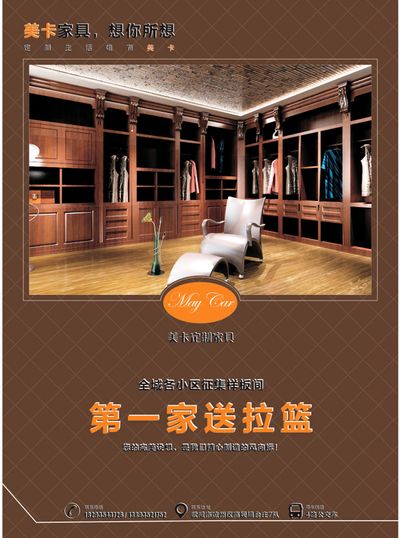 木业、木材行业热点_企业新闻-木业网